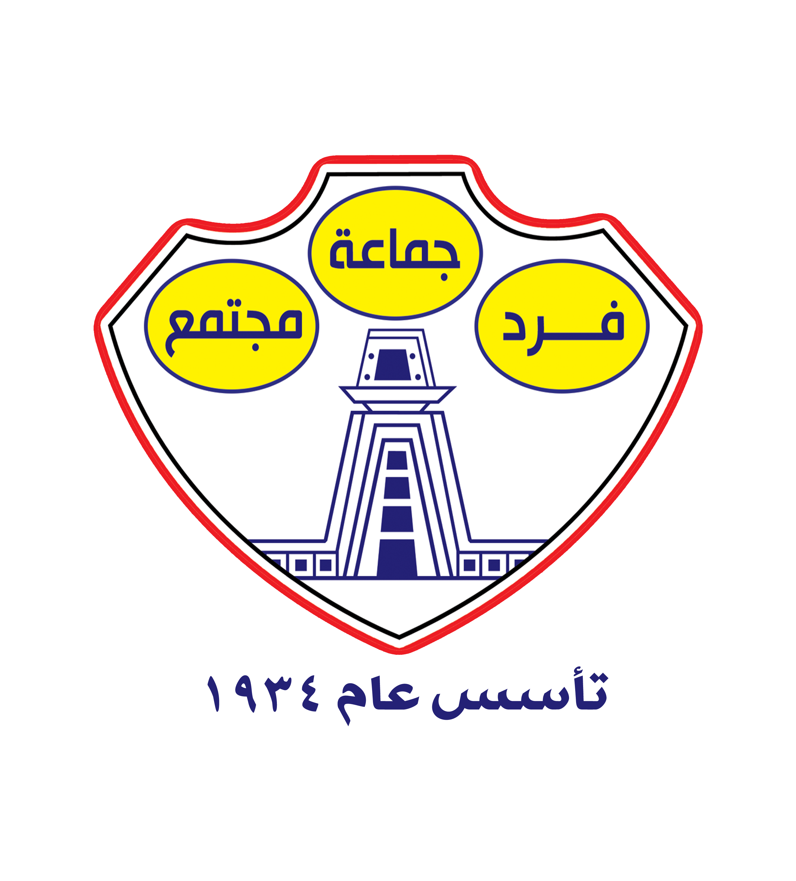 المعهد العالى للخدمة الاجتماعية بالاسكندرية